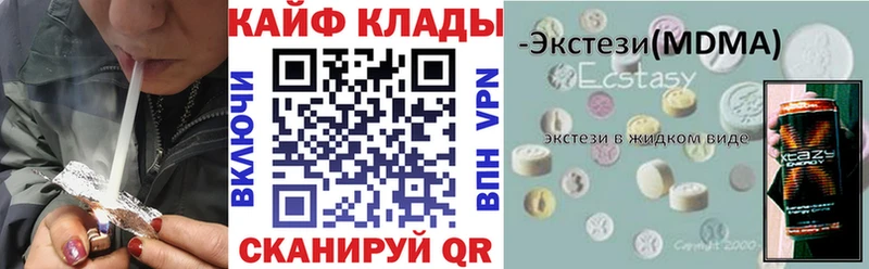 Наркотические вещества Южно-Сахалинск БУТИРАТ  COCAIN  Меф  МАРИХУАНА 