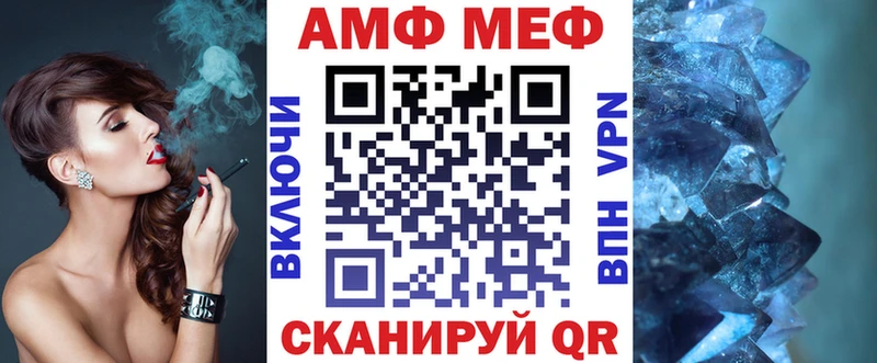 Amphetamine 97%  Южно-Сахалинск 