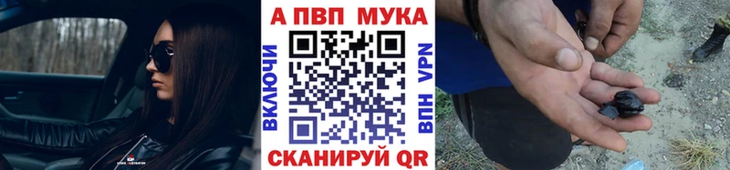 APVP крисы CK  закладка  это формула  Южно-Сахалинск  кракен  