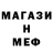 Alfa_PVP мука Meka Ashyralieva