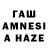 Амфетамин VHQ Almir Basir