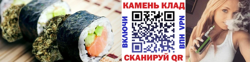 Canna-Cookies конопля Южно-Сахалинск