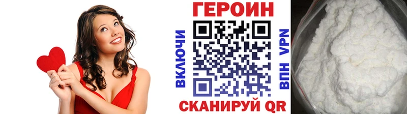 Героин афганец где можно купить Южно-Сахалинск