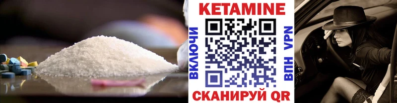 Кетамин VHQ  кракен tor  Южно-Сахалинск  купить наркотики цена 