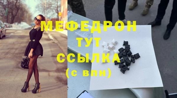 кокс Бронницы