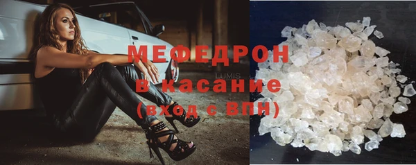 гашиш Бородино