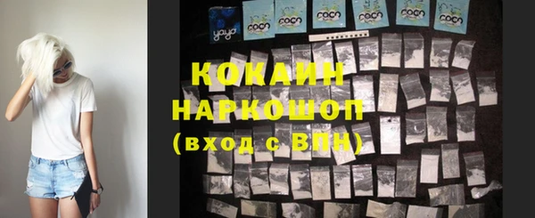 гашиш Бородино