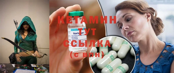ешки Бугульма