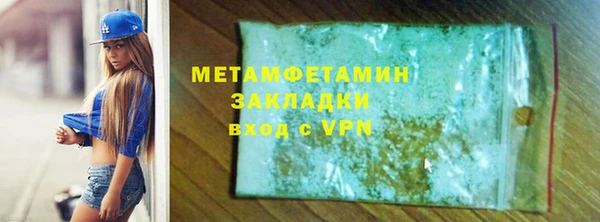 Альфа ПВП Верхний Тагил