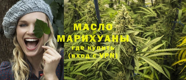 гашиш Бородино