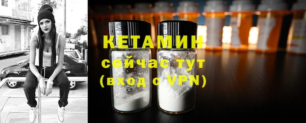 гашиш Бородино
