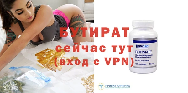 кокс Бронницы