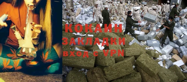 гашиш Бородино
