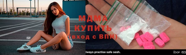 кокс Бронницы