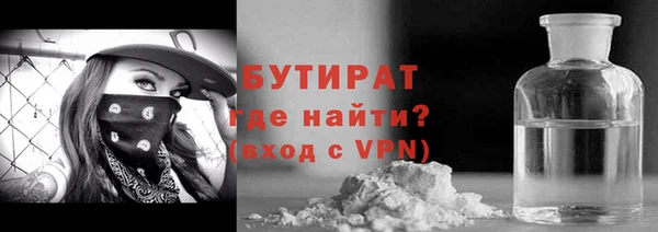 ешки Бугульма
