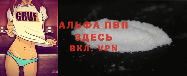 гашиш Бородино
