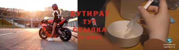 кокс Бронницы