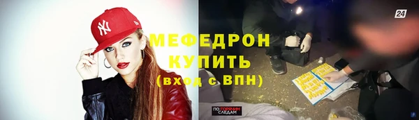гашиш Бородино