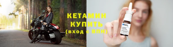 ешки Бугульма