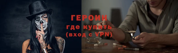 гашиш Бородино