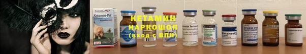 гашиш Бородино