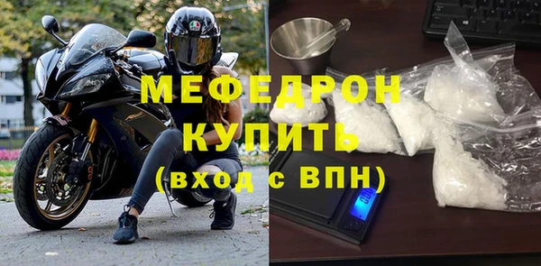 ешки Бугульма