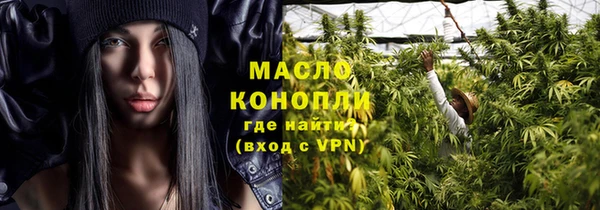 гашиш Бородино