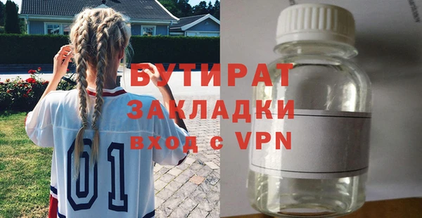 Альфа ПВП Верхний Тагил