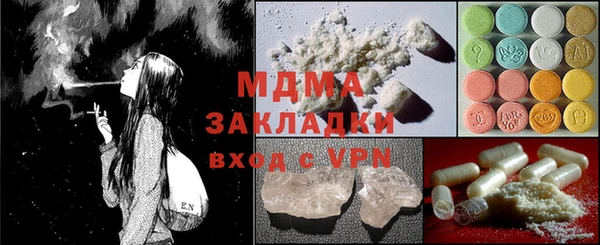 кокс Бронницы