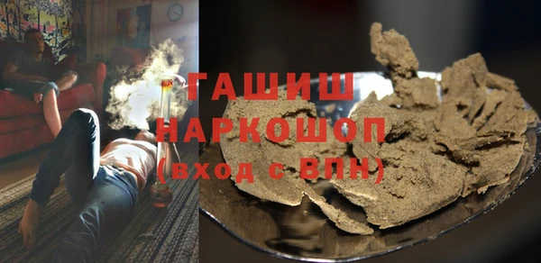 гашиш Бородино