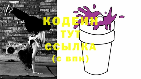 гашиш Бородино