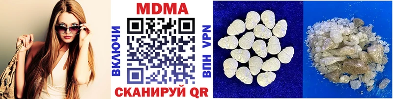 MDMA кристаллы  Южно-Сахалинск 