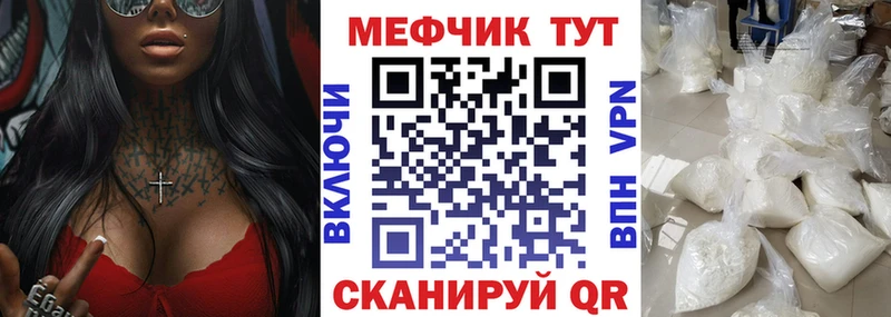 OMG ONION  Южно-Сахалинск  Мефедрон кристаллы 