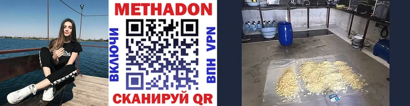 mega tor  Южно-Сахалинск  Метадон кристалл 
