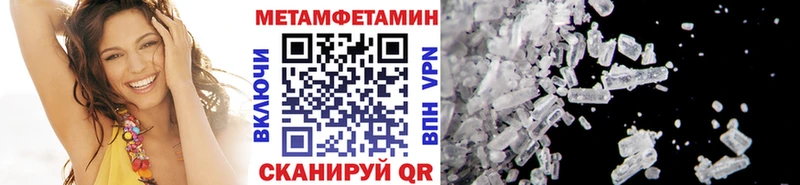 Первитин кристалл  Южно-Сахалинск 
