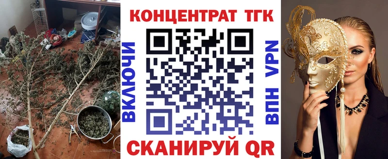 цена наркотик  mega онион  Дистиллят ТГК вейп с тгк  Южно-Сахалинск 